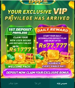 1ppp game app vip rewards