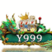 Y999 Game
